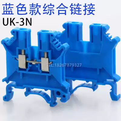 lan se kuan UK-3N UK-5N UK-6N UK-10N voltage wiring terminal block