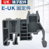  Factory direct sales of high-quality fasteners E UK UK accessories terminal plug c45 fasteners imitation Phoenix