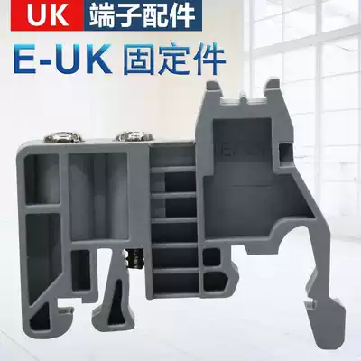 Factory direct quality fixing parts E UK UK accessories terminal blocking plug c45 fasteners imitation Phoenix