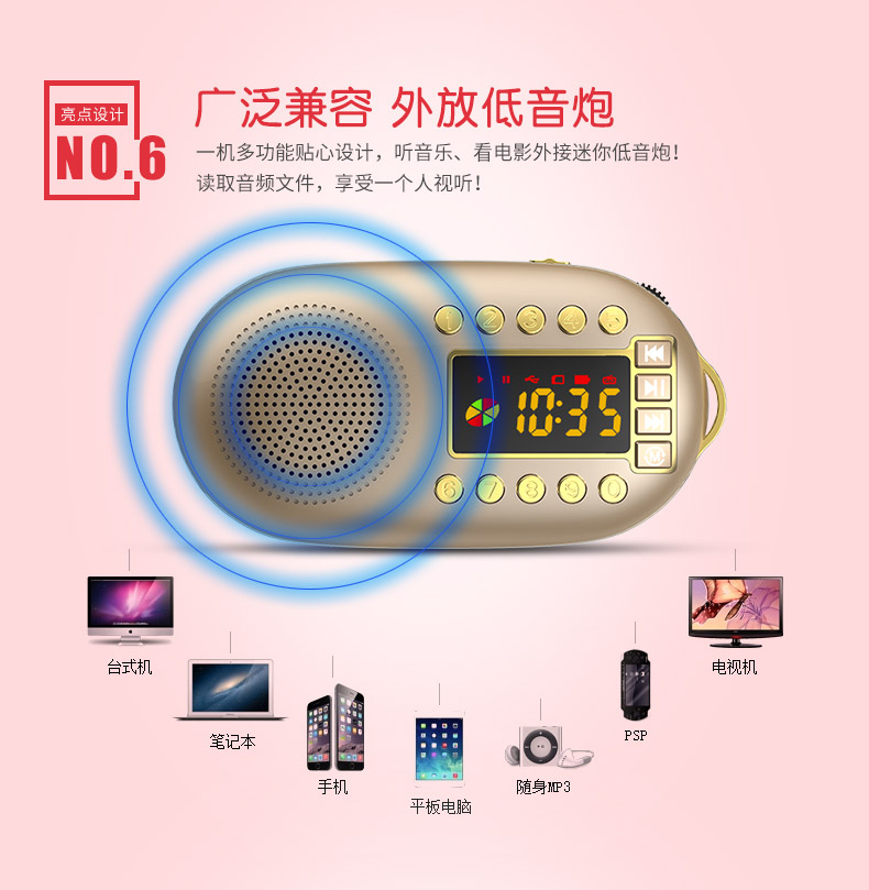 máy nghe nhạc apple ipod Amoi / 夏新 S1 radio ông già Walkman u đĩa player thẻ di động loa nhỏ loa mini - Máy nghe nhạc mp3 	máy nghe nhạc fiio x7
