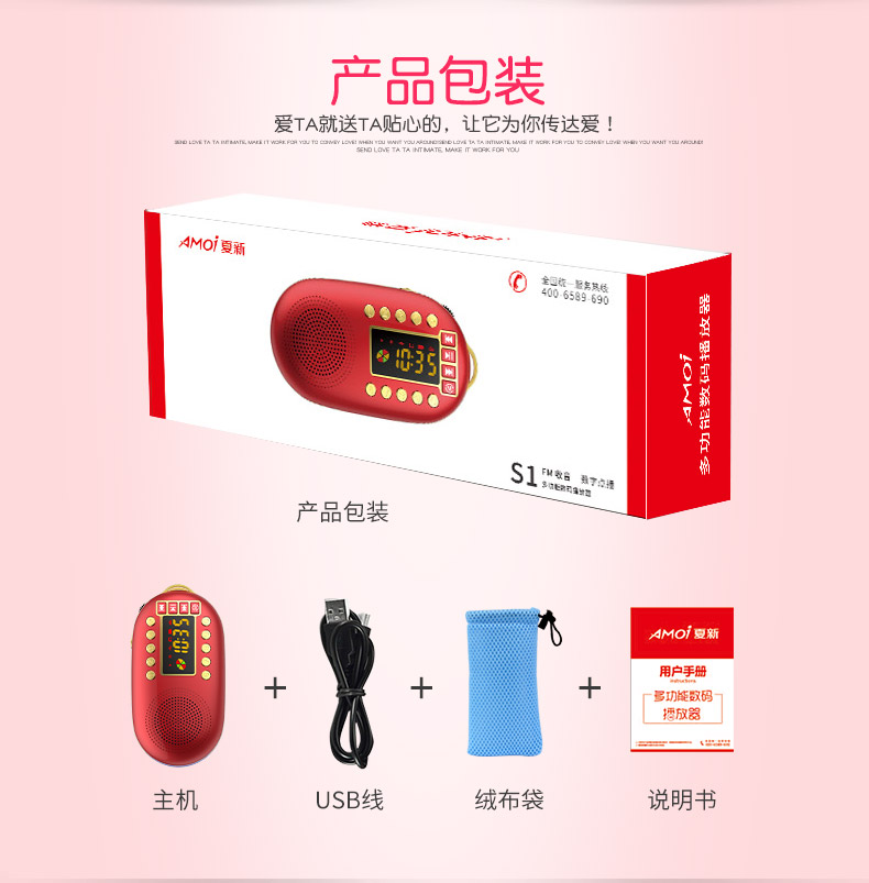 máy nghe nhạc apple ipod Amoi / 夏新 S1 radio ông già Walkman u đĩa player thẻ di động loa nhỏ loa mini - Máy nghe nhạc mp3 	máy nghe nhạc fiio x7