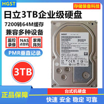 New Hitachi 3TB Enterprise Hard Drive 3000G Storage NAS Array 3T Surveillance Security 3tb Desktop hard Drive