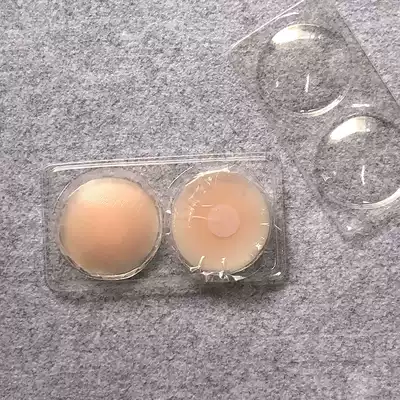 Silicone milk paste anti-bump non-adhesive nipple patch chest patch breathable patch silicone swimming invisible areola patch swimsuit chest pad