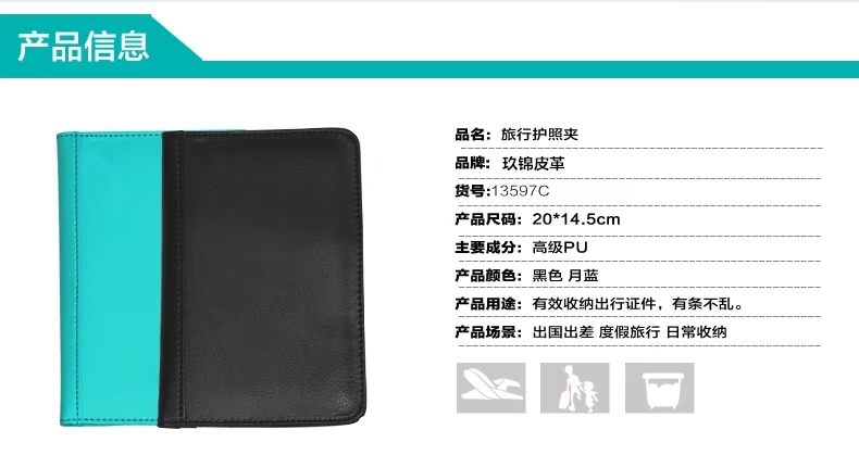 Mới RFID chống quét hộ chiếu chống hộ chiếu vé hộ chiếu gói hộ chiếu bảo vệ đa chức năng gói du lịch ví đựng passport dễ thương