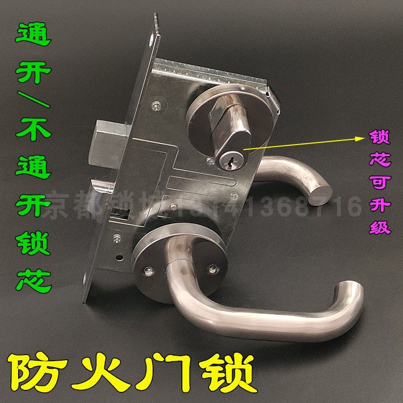 Power distribution well lock stainless steel round pipe fire door lock aisle pipe well lock escape safety door Channel Lock copper core