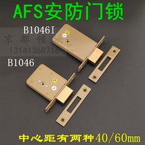 AFS cross key old security door lock tube well lock invisible door lock concealed lock security B1046