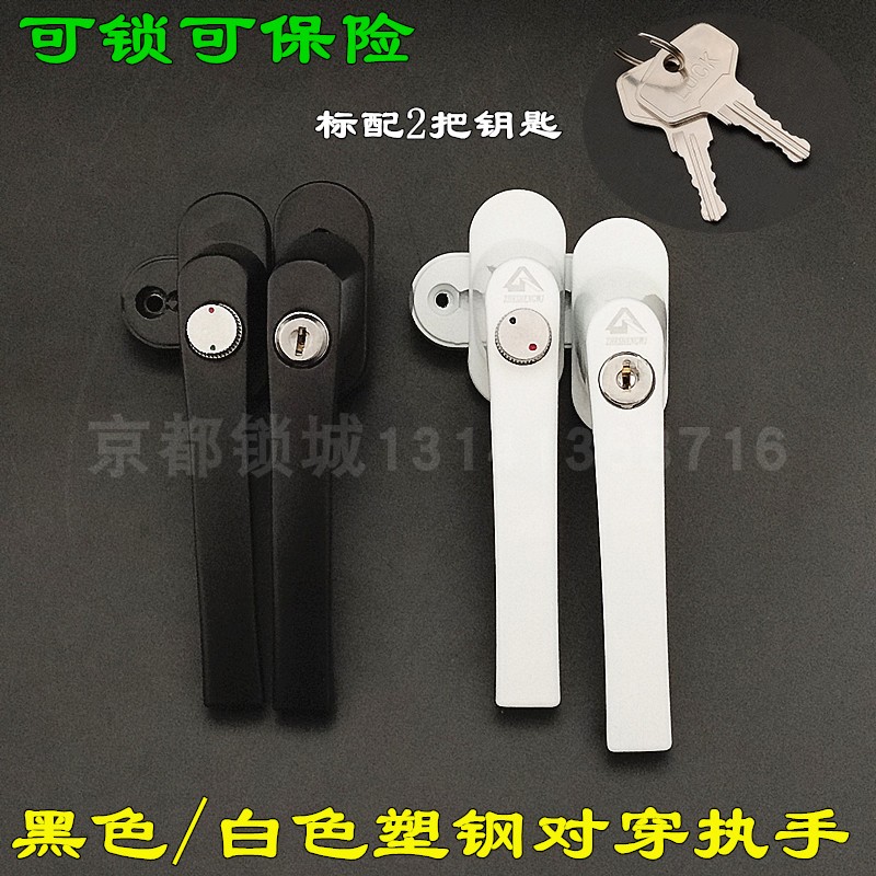 Plastic steel door to wear insurance handle aluminum alloy open door lock handle transmission linkage lock black green