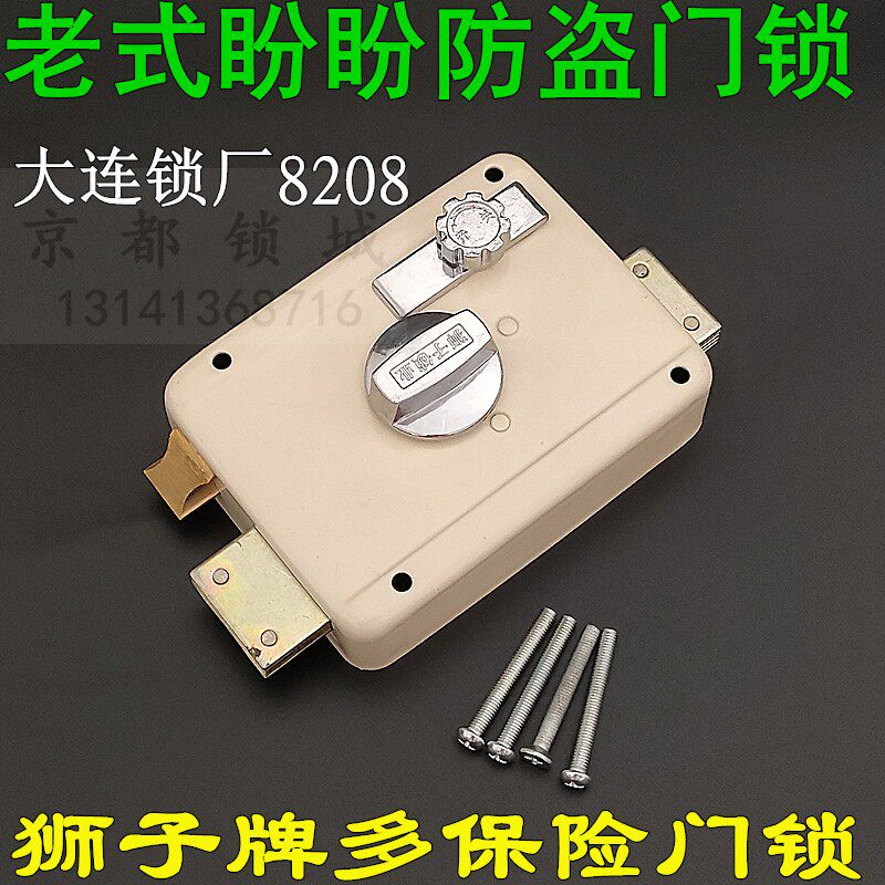 Dalian Lion Brand Lock Old Iron Door Anti-theft Door Lock External Dalian Lock Factory Cross Door Lock Dalian Lock Shell Lock Core