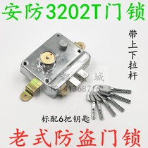 Old-fashioned anti-theft door security 3202T door lock Maxims door aluminum alloy door AFS Panpan external crescent copper lock core