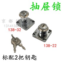 138-22 32 Furniture lock Wardrobe lock Cabinet lock File cabinet lock Desk drawer lock Cabinet door lock