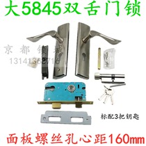 Door Indoor door universal hole distance 160 zinc alloy with key large 5845 stainless steel aluminum alloy double tongue lock