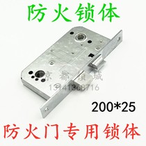 Fireproof lock body Stainless steel fireproof door lock core round tube fireproof door lock tube Well lock Channel lock Special lock body