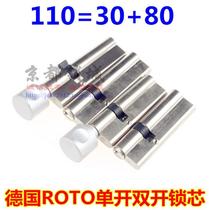 Camel broken bridge aluminum door lock core LOTO lock accessories Anti-theft door big gourd single open 110mm offset=30 80