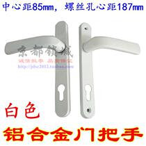 Broken bridge aluminum door single point lock handle Plastic steel aluminum alloy multi-point door lock handle center distance 85mm hole distance 187mm