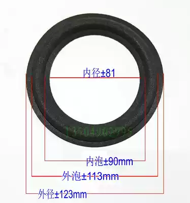 5 inch bass horn foam side JBL Control No. 1 5 inch foam side bass side