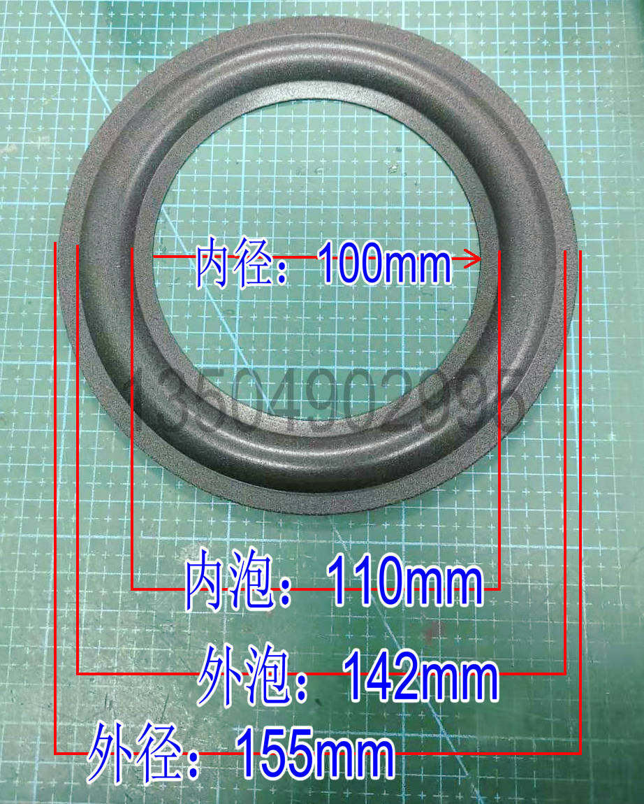 6-inch Jianwuhorn side Jianwu K900 Low sound Cannon Horn Side 6 5 Inch Sony Premium Horn Foam Edge