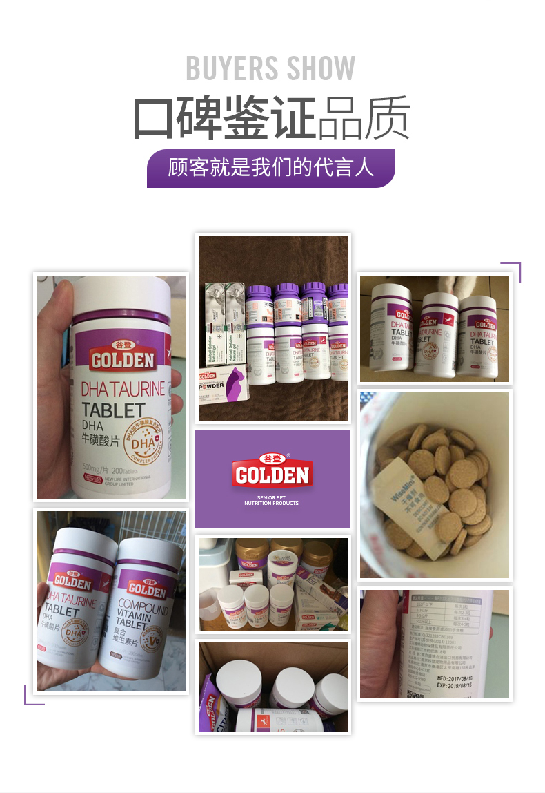 Gudeng Taurine Lysine Complex Hiệu ứng kép Cat Cat Cat Mũi Anime Cat Cat Cat Ammonia 200 Viên trước - Cat / Dog Health bổ sung sữa cho chó uống	