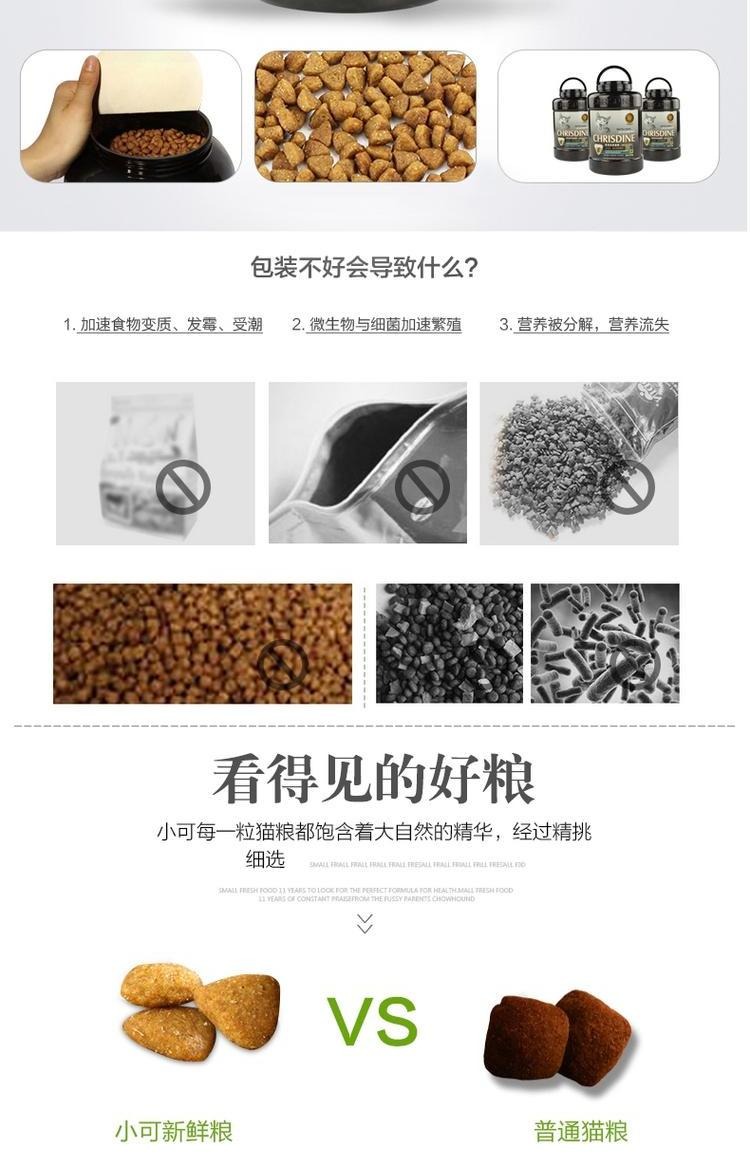 Thức ăn cho mèo Kristin để lông bóng mèo trẻ mèo trưởng thành mèo già thức ăn cá biển sâu thịt Anh thức ăn cho mèo xanh ngắn 5 kg - Cat Staples hạt cateye cho mèo có tốt không