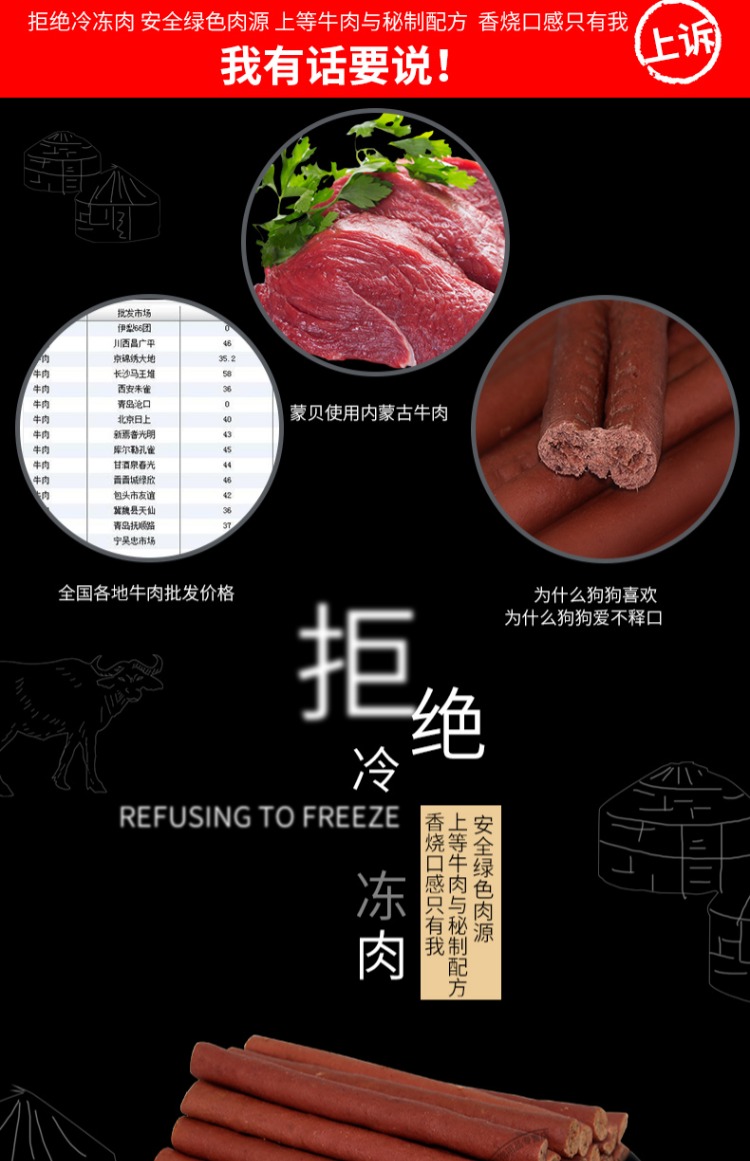Thịt bò sốt thịt bò thức ăn cho chó cảnh