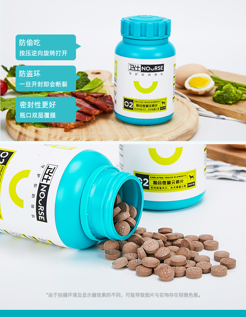 Wei Shi dog viên vi nguyên tố bảo vệ Thú cưng Golden Retriever 癖 chó mèo 啃 chán ăn 400 viên - Cat / Dog Health bổ sung 	sữa cho mèo uống	