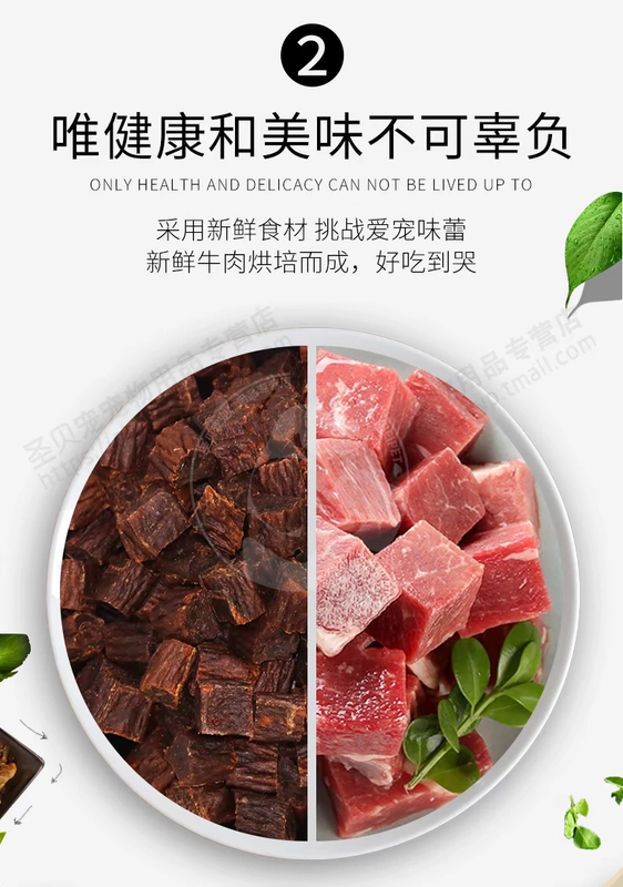 Mai Fudi Pet Beef Dog Snacks Thịt bò Thịt Thịt Chó khô Dog Molar Rod Teddy Pupgie Đào tạo đồ ăn nhẹ