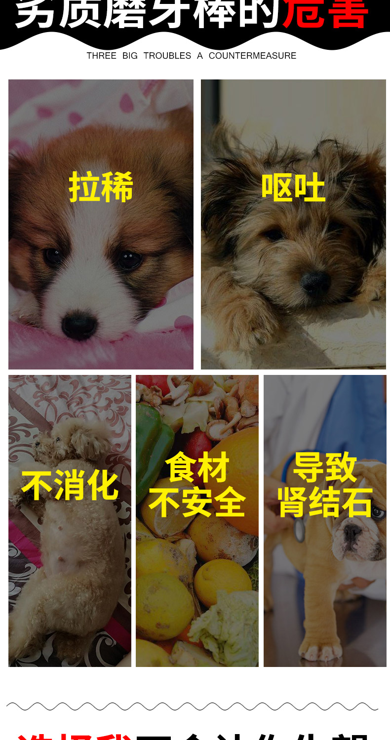 Nick Fun Nha khoa Treat Teddy chó nhai răng mol sạch Ngoài ra dính vào hơi thở có mùi đào tạo các món ăn nhẹ canxi vật nuôi chó thức ăn khô cho chó