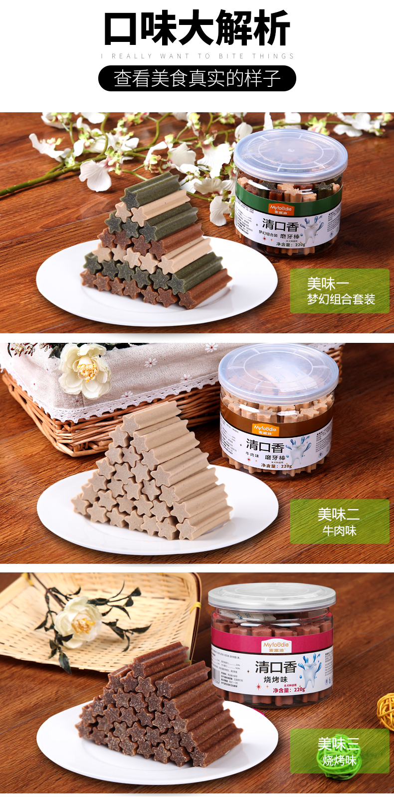 Chó răng hàm xương cắn kháng con chó răng hàm Teddy nhỏ răng làm sạch thanh loại bỏ canxi hơi thở hôi đồ ăn nhẹ chó Bánh thức ăn cho chó