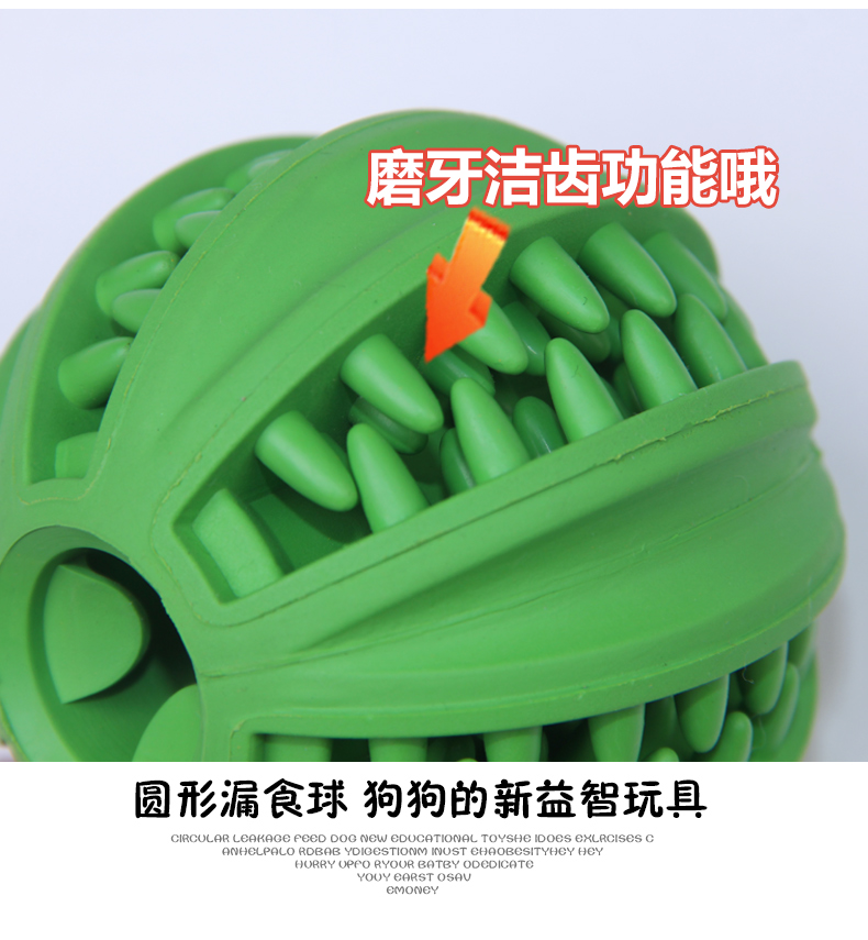 Yite dog toy pet bị rò rỉ thực phẩm bóng mèo đồ chơi bóng bị rò rỉ thiết bị pet đồ chơi nguồn cung cấp bóng Jin Mao Teddy bóng 	nhà đồ chơi cho chó