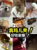 Mai Fudi Dog Snacks Huấn luyện chó Gà ức 907g Teddy Gà khô Golden Retriever Pet Gà ức dải Canxi
