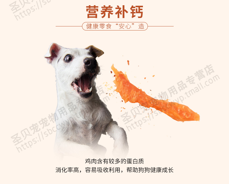 Pet Pet Dog Sesame Gà Mềm Đồ Ăn Nhẹ Xoắn 400 gam Đào Tạo Phần Thưởng Gà Khô Teddy Vàng Tóc Đồ Ăn Nhẹ hạt smartheart