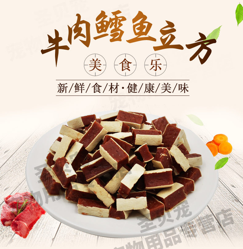 Gourmet Bò Mực Cubic Golden Retriever Dog Đồ Ăn Nhẹ Thịt Bò Strips Thịt Vật Nuôi Người Đàn Ông Thịt Bò 420 gam thức ăn cho poodle