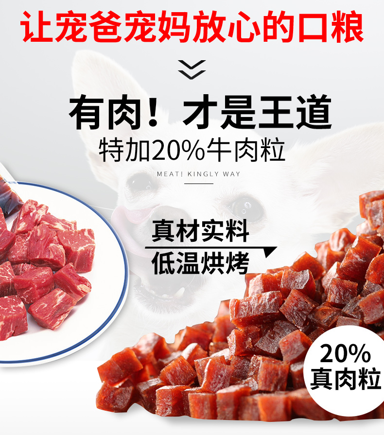 Mai Fudi đôi chiến đấu trong con chó lớn dành cho người lớn thức ăn cho chó Jin Mao Satsu thịt bò thịt bò con chó thức ăn chính thức ăn cho chó 5kg10 kg thức ăn phụ kiện cho chó