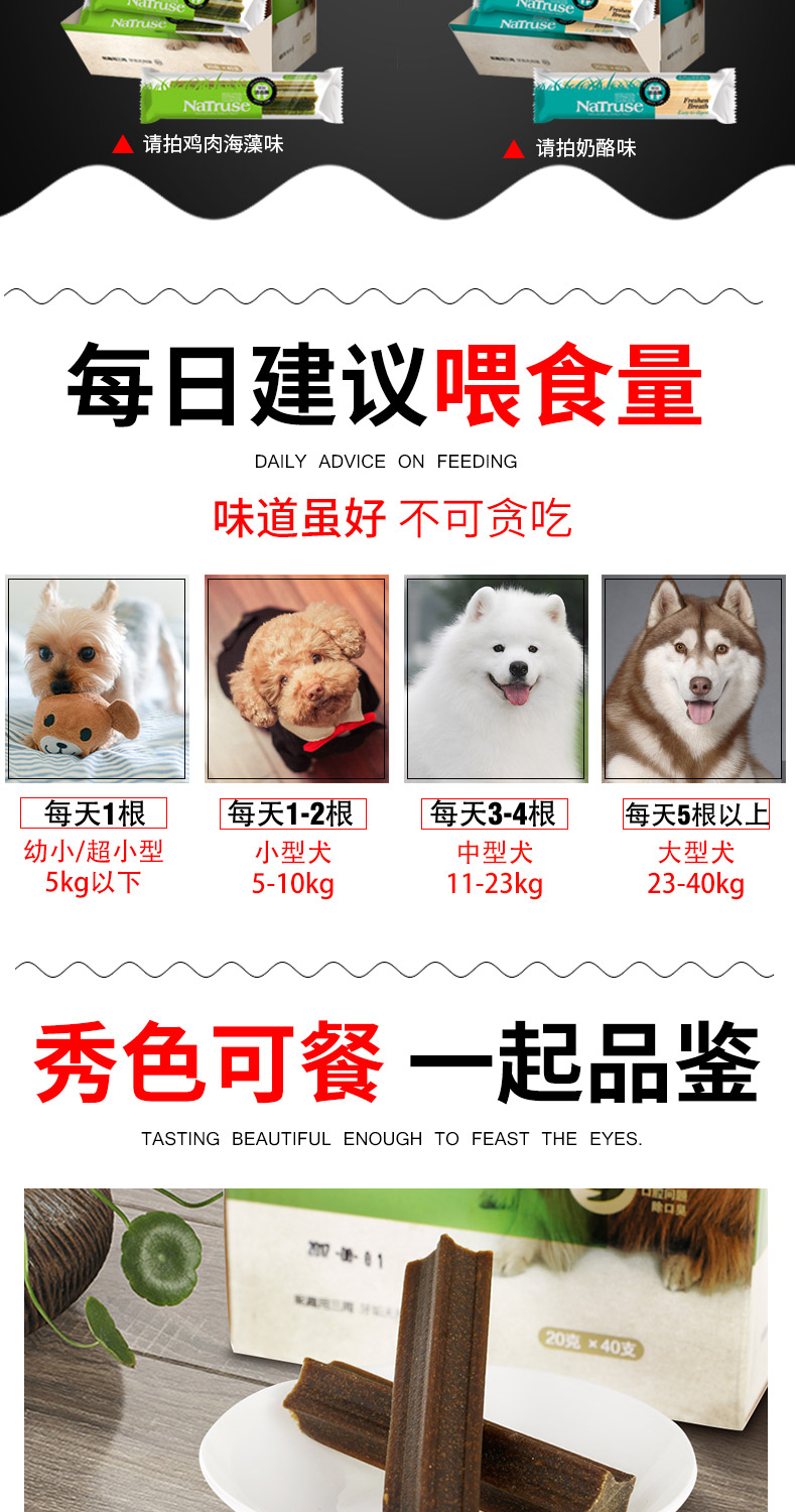 Nick Fun Nha khoa Treat Teddy chó nhai răng mol sạch Ngoài ra dính vào hơi thở có mùi đào tạo các món ăn nhẹ canxi vật nuôi chó thức ăn khô cho chó