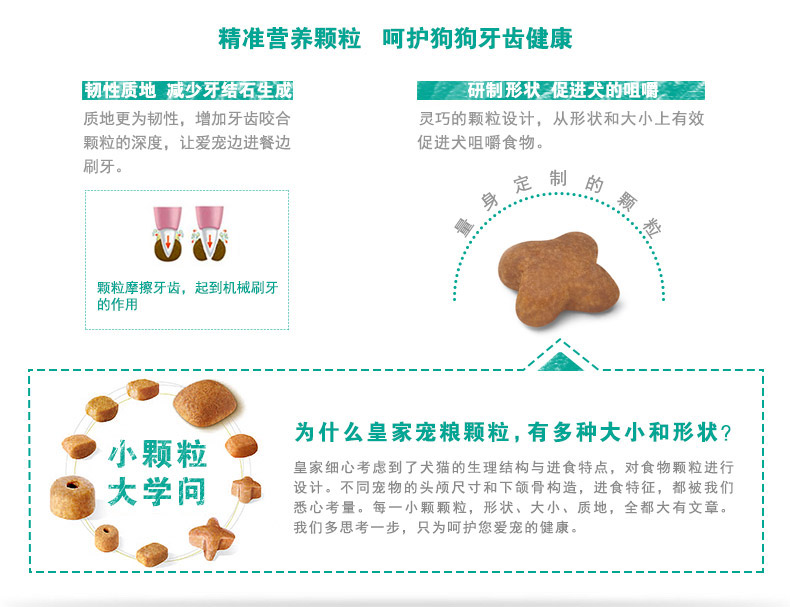 Hoàng gia thức ăn cho chó con chó nhỏ dành cho người lớn thức ăn cho chó Teddy VIP thức ăn cho chó 2 KG dog thức ăn chung dog thức ăn chính thức ăn cho cún