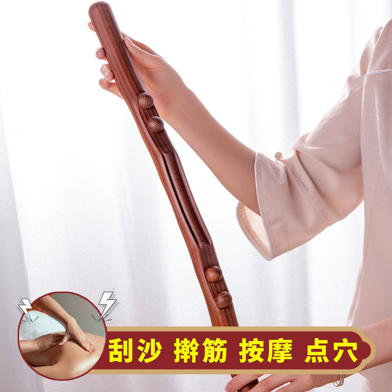 Rolling Gluten home One full body Universal beauty salon special Meridian dredging scraping and scraping stick dry gluten scraping theorizer