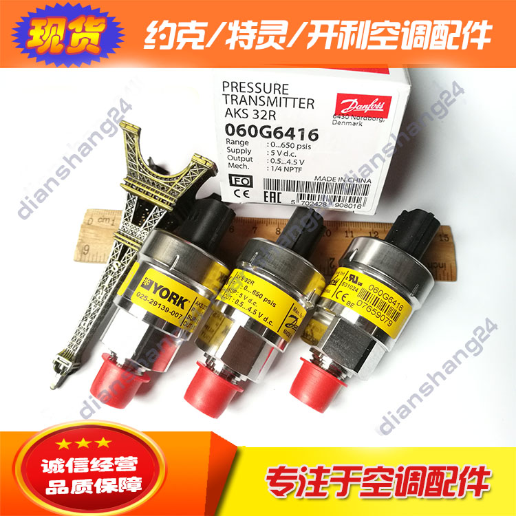 York Air Condition025-29139-007 060G6416 Pressure Sensor Plugin Head 025-29150-001