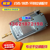 Shanghai ICE special fan Motor Motor DK12AB028E YSF1 8-6 for central air conditioning