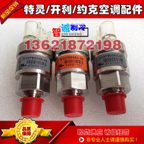 Trane air conditioning accessories Trane AKS1008 pressure sensor high pressure low pressure oil pressure transmitter