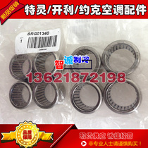 Trane one-stage guide vane bearing BRG01340 BRG00314 Suitable for CVHE CVHG three-stage centrifuge
