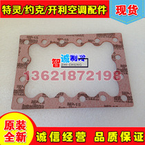 YORK PA PB PC compressor wiring board gasket 064-49545-000 YORK original spare parts