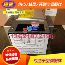 Kelli guide vane actuator Door motor XU-347-0-0-1 HF26BB029