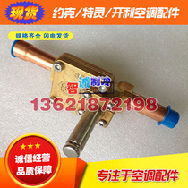 Keli FDF13MJ-5 8FM cooling solenoid valve 00PPG000018200 Kelly air conditioning original parts