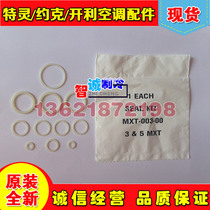 York O-ring seal O-gasket kit MXT-003-00 original brand new parts