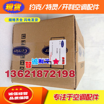 Carrier External oil filter 02XR05006201 Suitable for Carrier 19XR centrifugal chiller