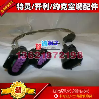 Tring communication cable CAB01147 one-to-two connection Y-type extension extension cable X19051622020