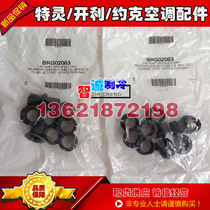 Trane three-stage guide vane bearing BRG02063 BRG01347 Suitable for CVHE CVHG centrifugal unit