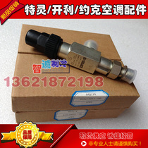 York angle valve 022W10054-100 York air conditioning overhaul overhaul stop valve 022-10054-100