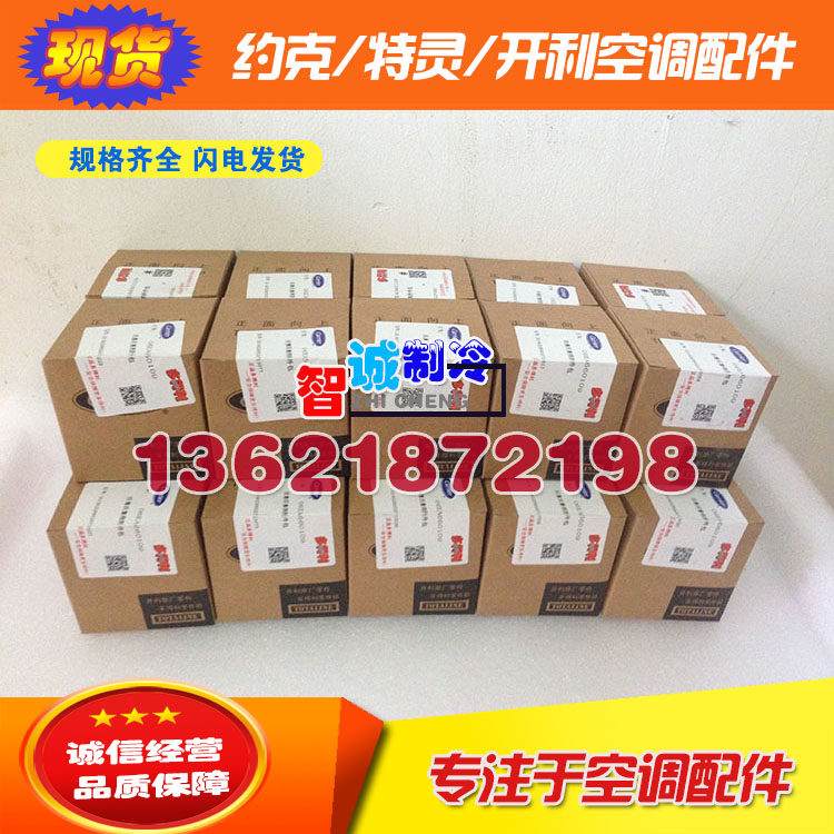 Carrier Piston Assembly 06EA660109 06EA660110 for 06EF Series Piston Compressors