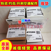 York YS screw chiller standard maintenance filter kit three types a total of 4 filters