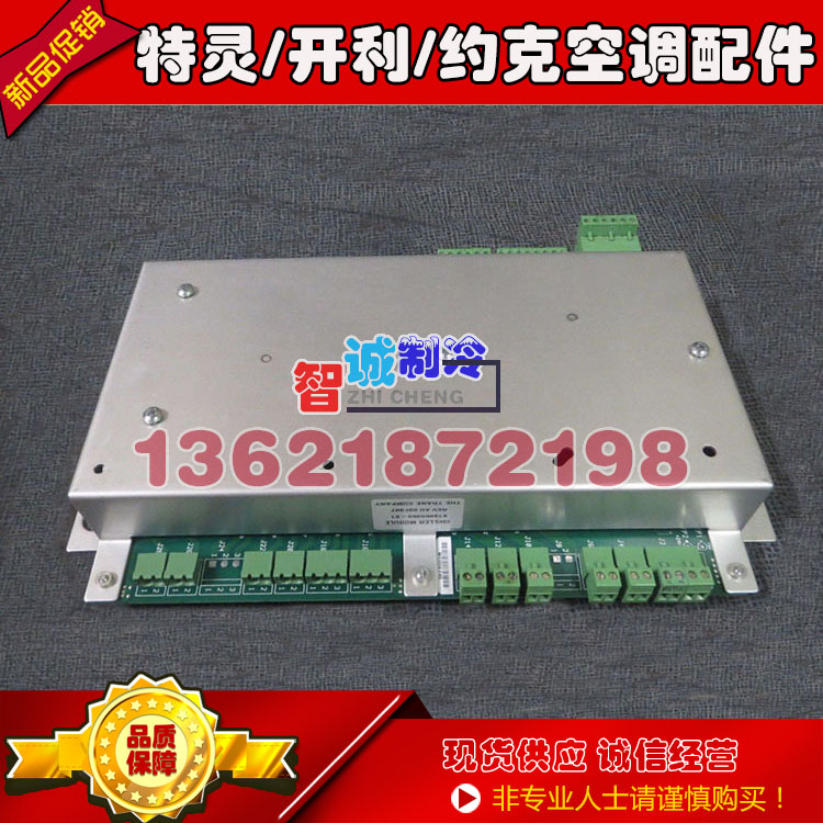 TRANE STEPPER Module MOD01190 Host Module X13650450-21 Parts